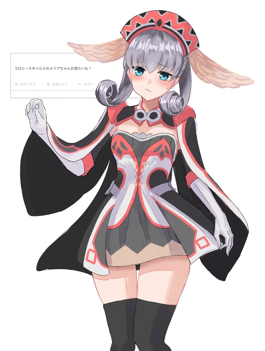 Melia Antiqua (Xenoblade Chronicles (Series)) Rule 34 Image
