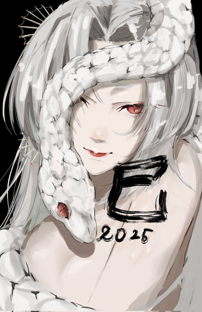 Character Request (Chinese Zodiac) Rule 34 Image