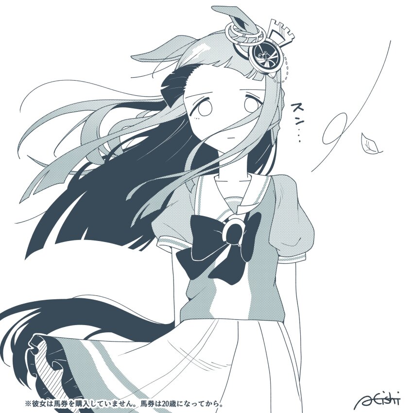 Chrono Genesis (Umamusume) Rule 34 Image