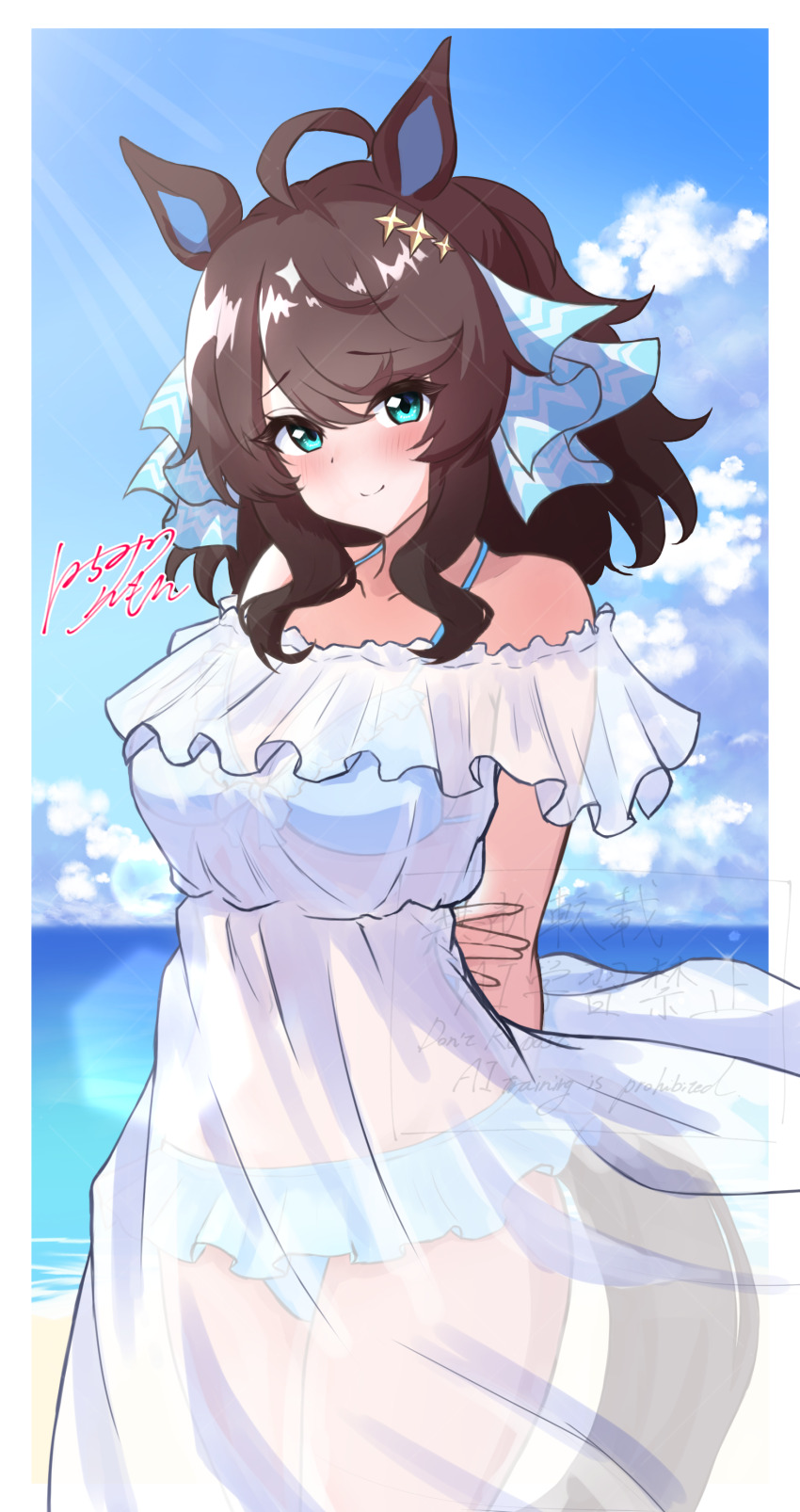 Daring Tact (Umamusume) Rule 34 Image