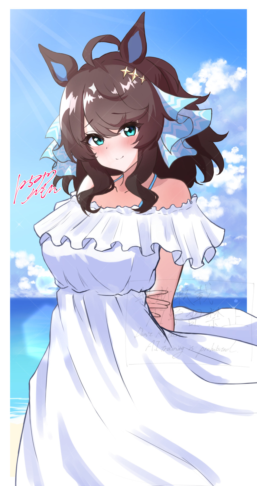 Daring Tact (Umamusume) Rule 34 Image