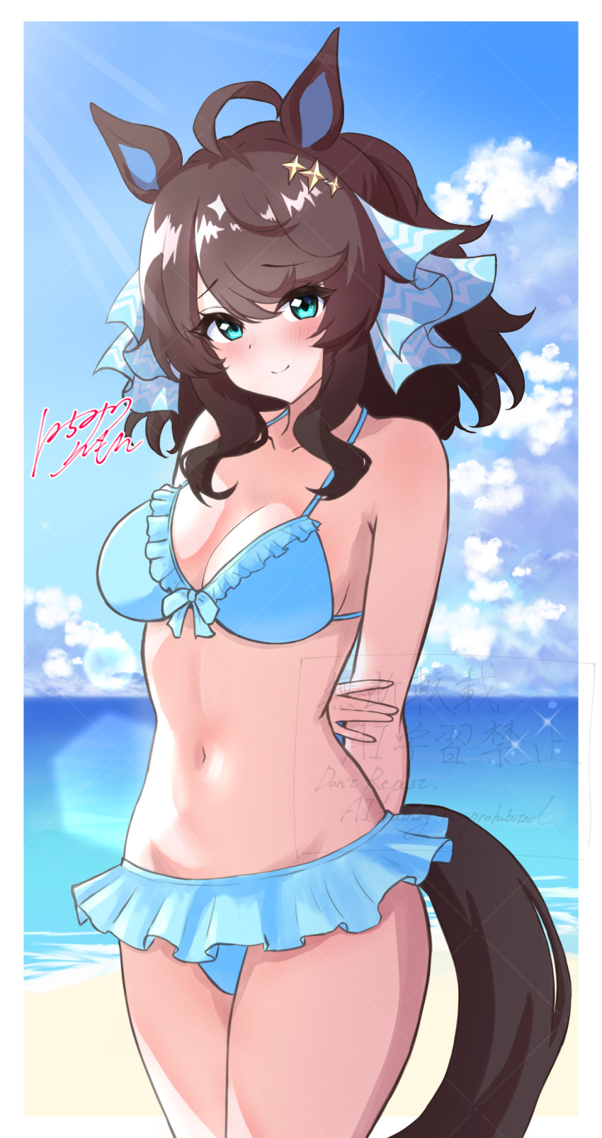 Daring Tact (Umamusume) Rule 34 Image