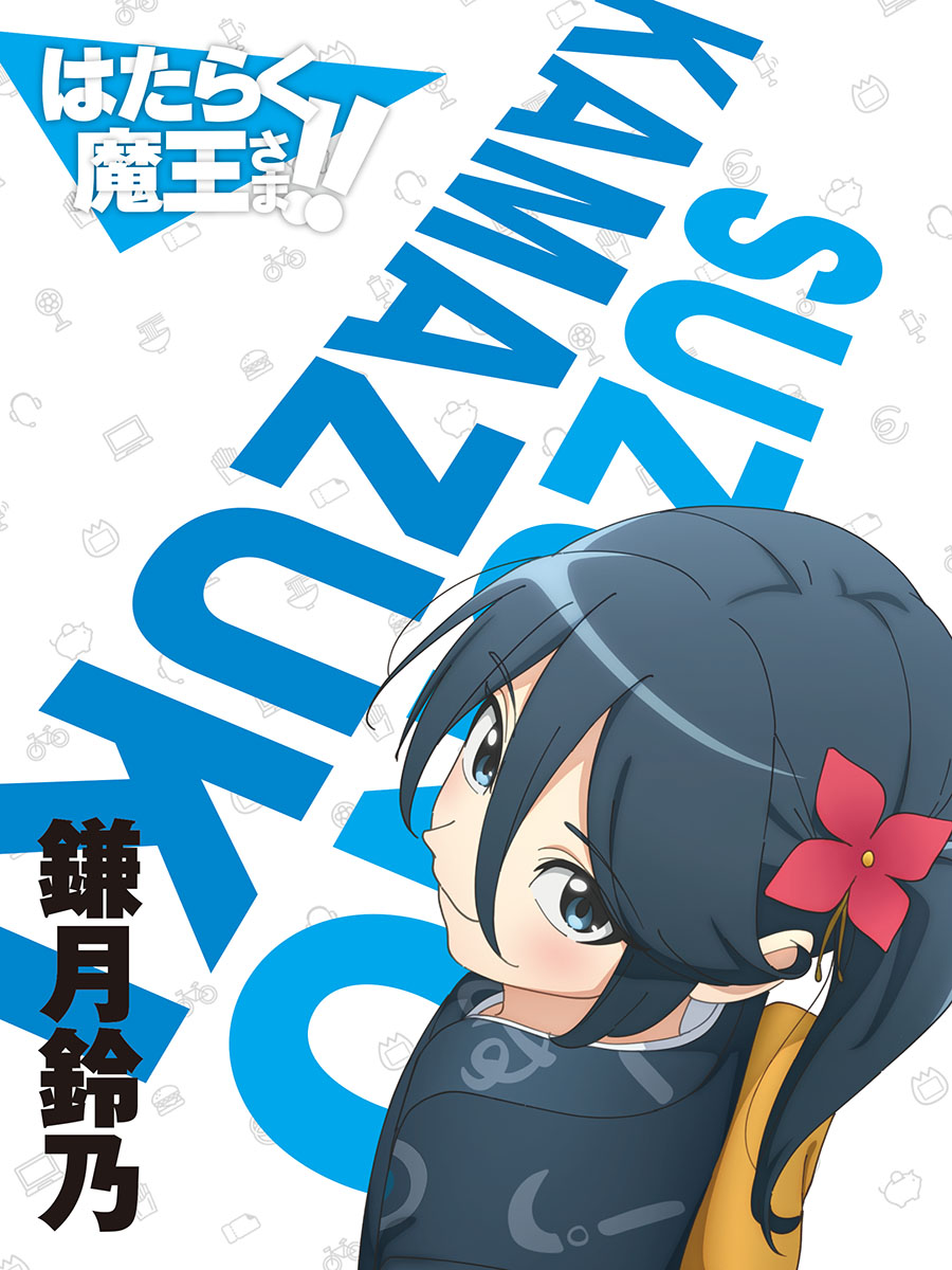 Kamazuki Suzuno (Hataraku Maou-Sama!) Rule 34 Image
