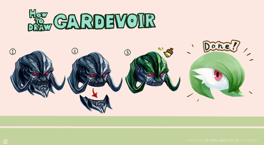 Gardevoir (Nintendo) Rule 34 Image
