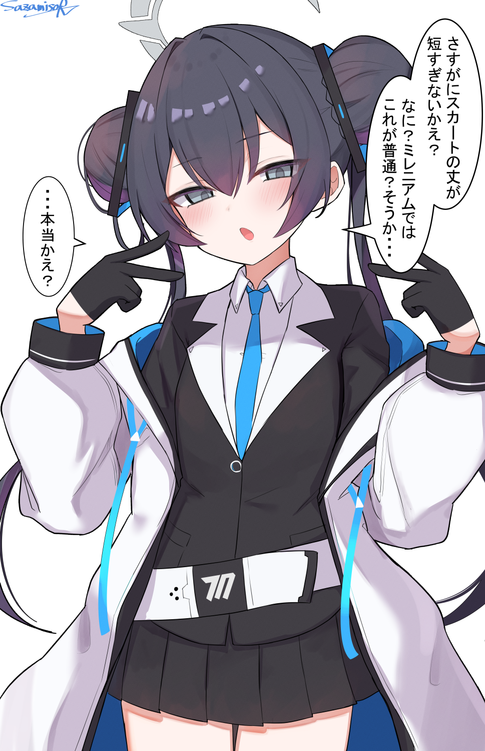 Kisaki (Blue Archive) Rule 34 Image