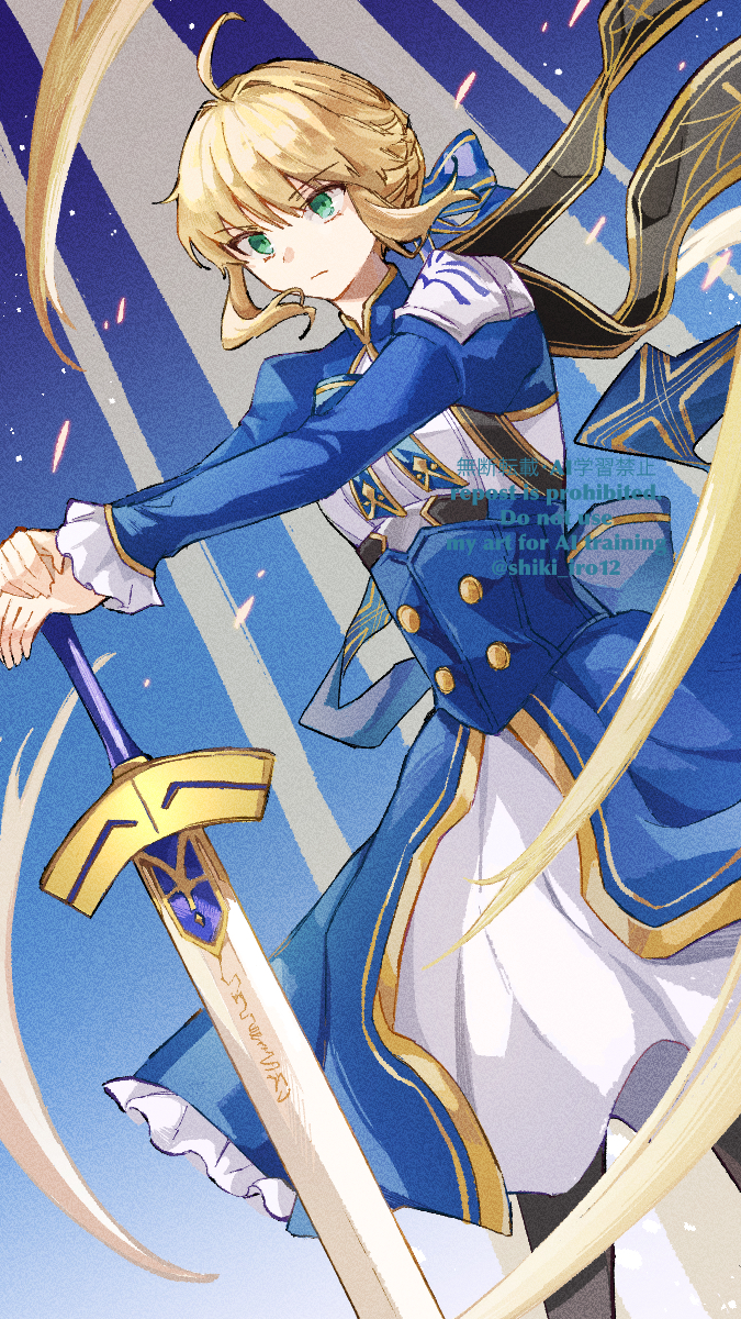 Artoria Pendragon (Fate) Rule 34 Image