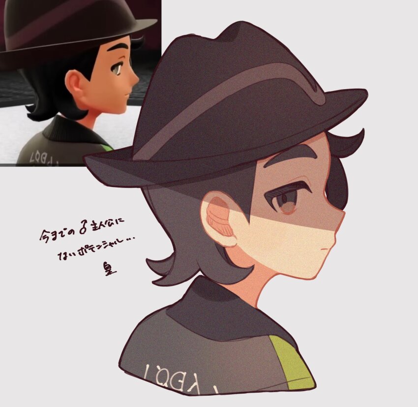 Paxton (Pokemon) Rule 34 Image