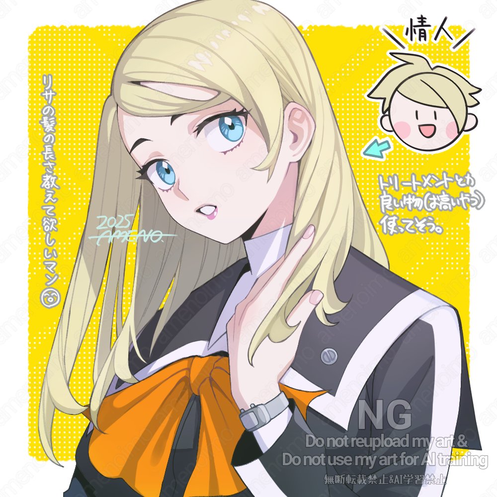 Lisa Silverman (Persona) Rule 34 Image