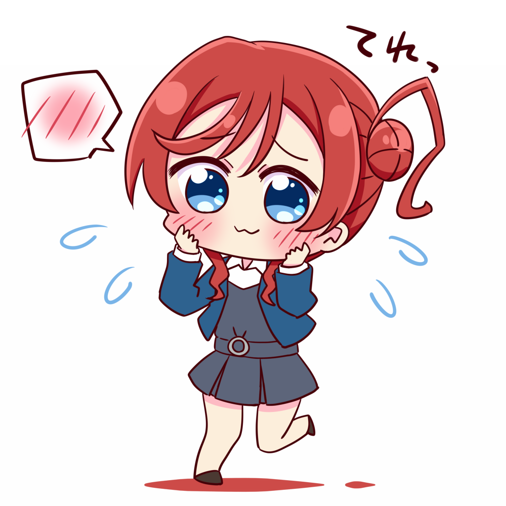 Yoneme Mei (Love Live!) Rule 34 Image