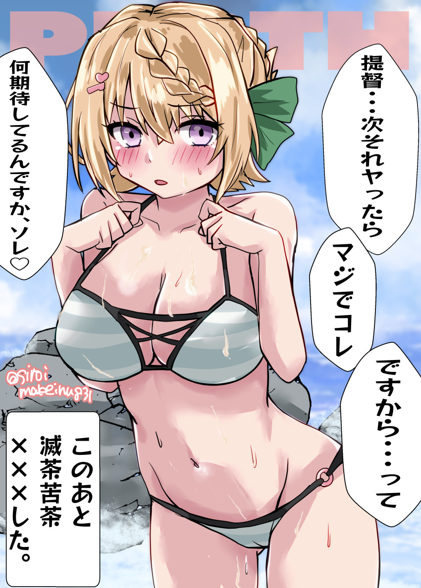 Kantai Collection Rule 34 Image