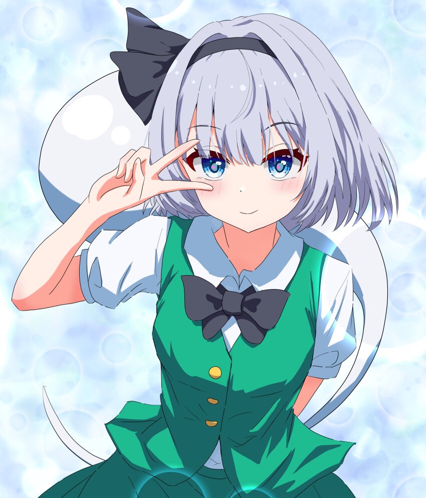 Konpaku Youmu (Touhou) Rule 34 Image