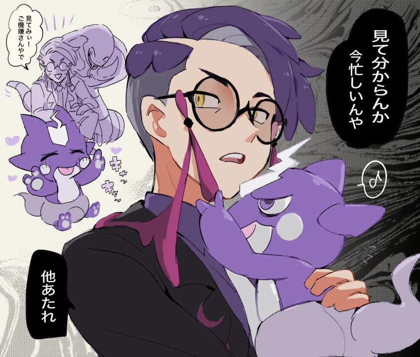 Arbok (Nintendo) Rule 34 Image