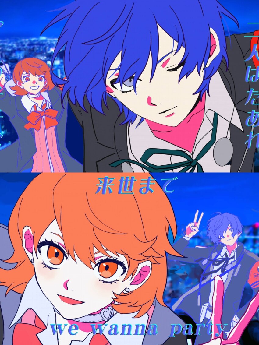 Takeba Yukari (Persona) Rule 34 Image