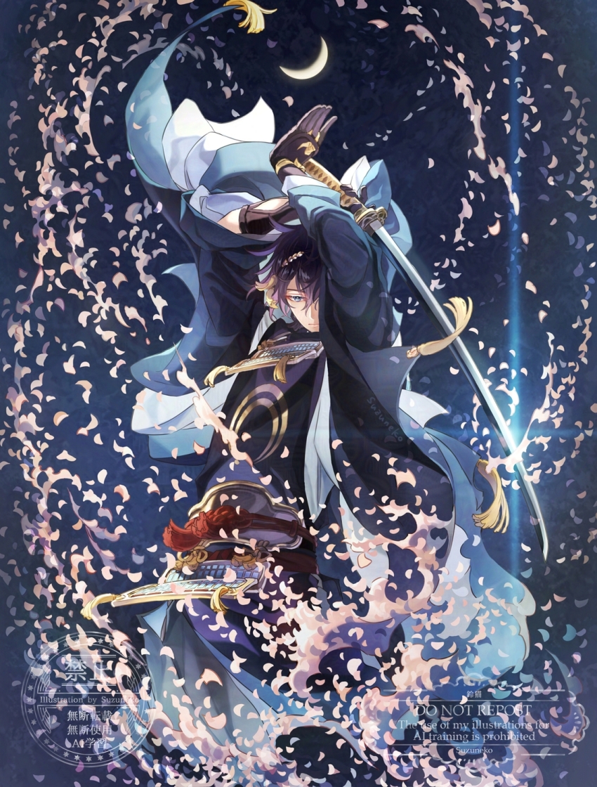 Mikazuki Munechika (Touken Ranbu) Rule 34 Image
