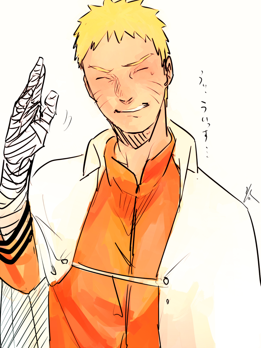 Uzumaki Naruto (Boruto: Naruto Next Generations) Rule 34 Image