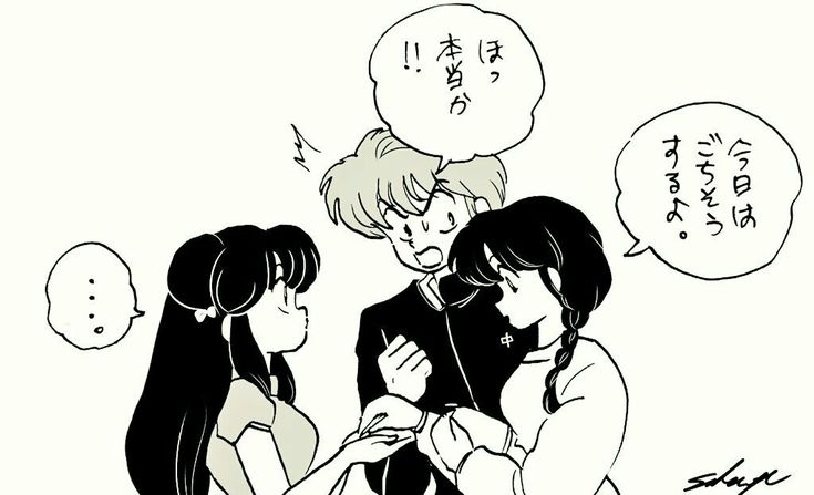 Shampoo (Ranma 1/2) Rule 34 Image
