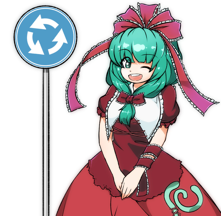 Kagiyama Hina (Touhou) Rule 34 Image