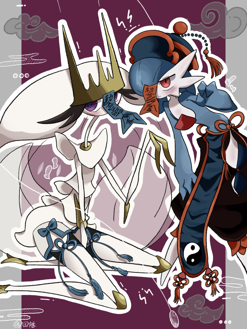 Gardevoir (Nintendo) Rule 34 Image