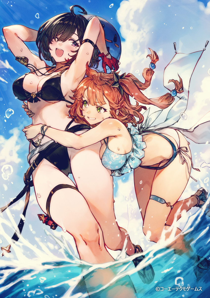 Puni (Atelier) Rule 34 Image