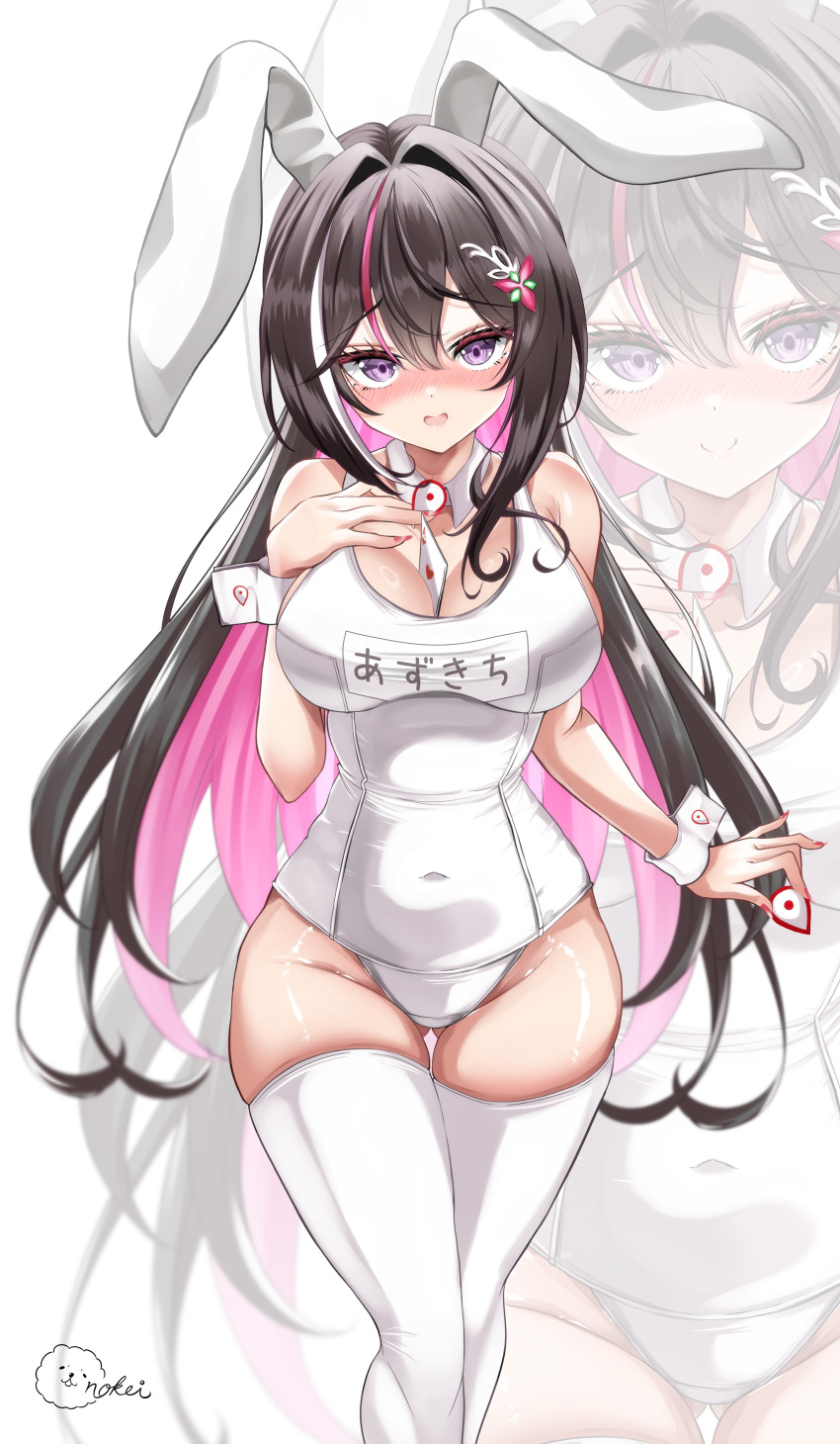 Azki (Hololive) Rule 34 Image