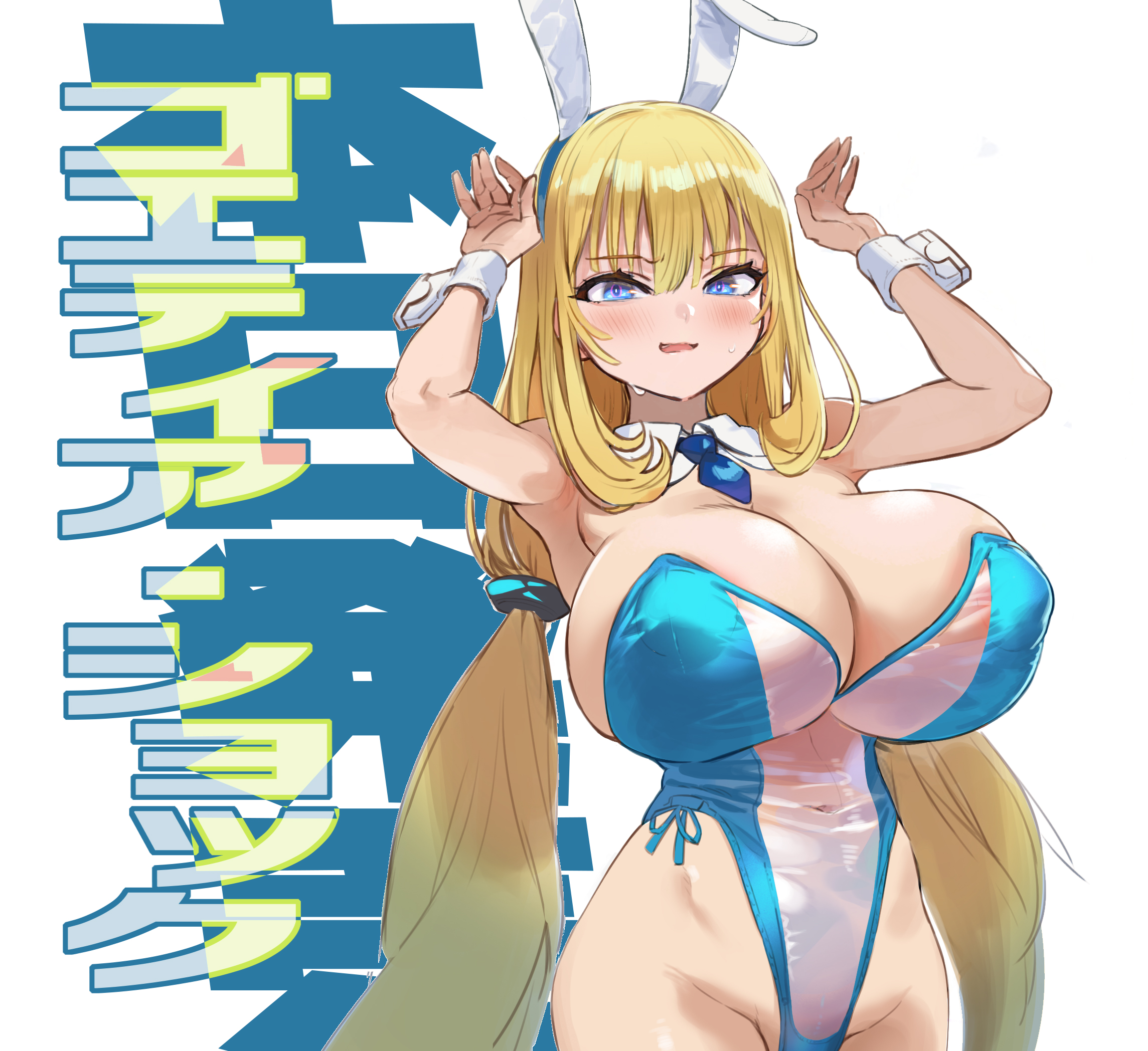 Alicia (Goetia Shock) Rule 34 Image
