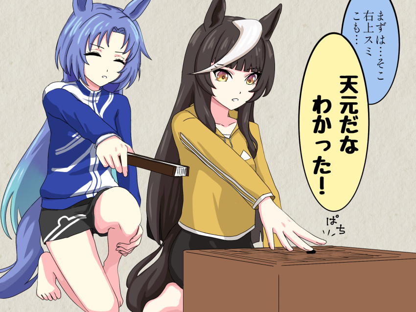 Calstone Light O (Umamusume) Rule 34 Image