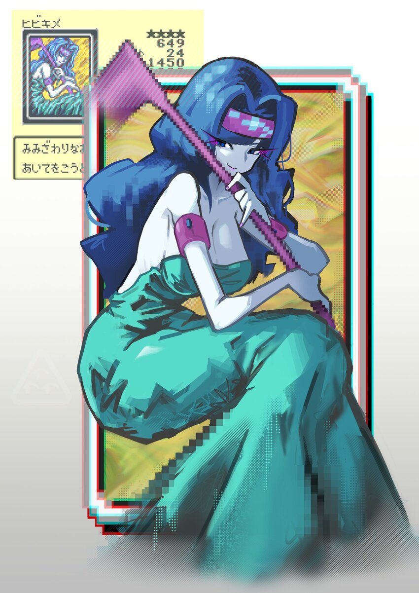 Yu-Gi-Oh! Rule 34 Image
