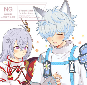 Fubuki (Rune Factory) Rule 34 Image