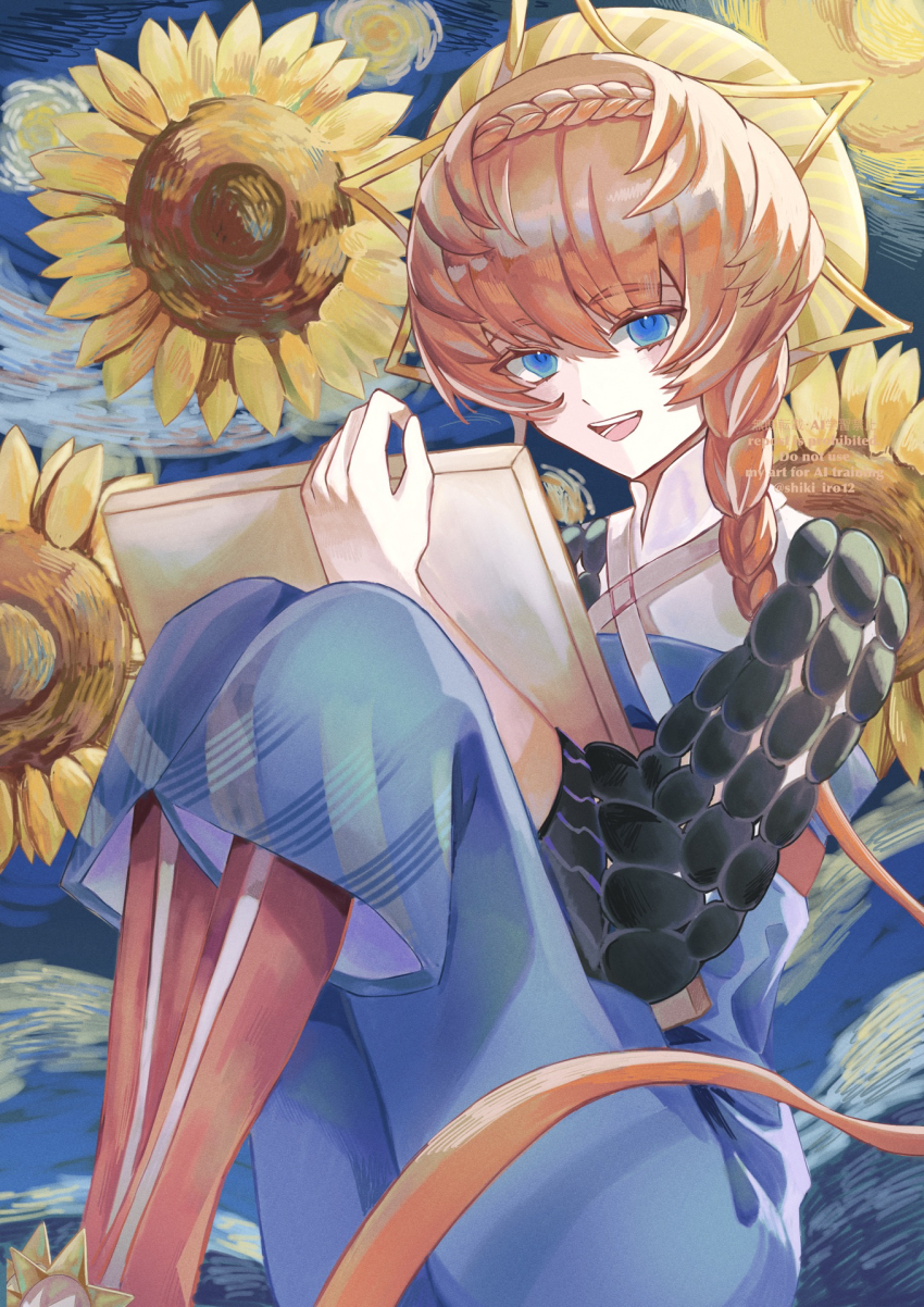 Van Gogh (Fate) Rule 34 Image