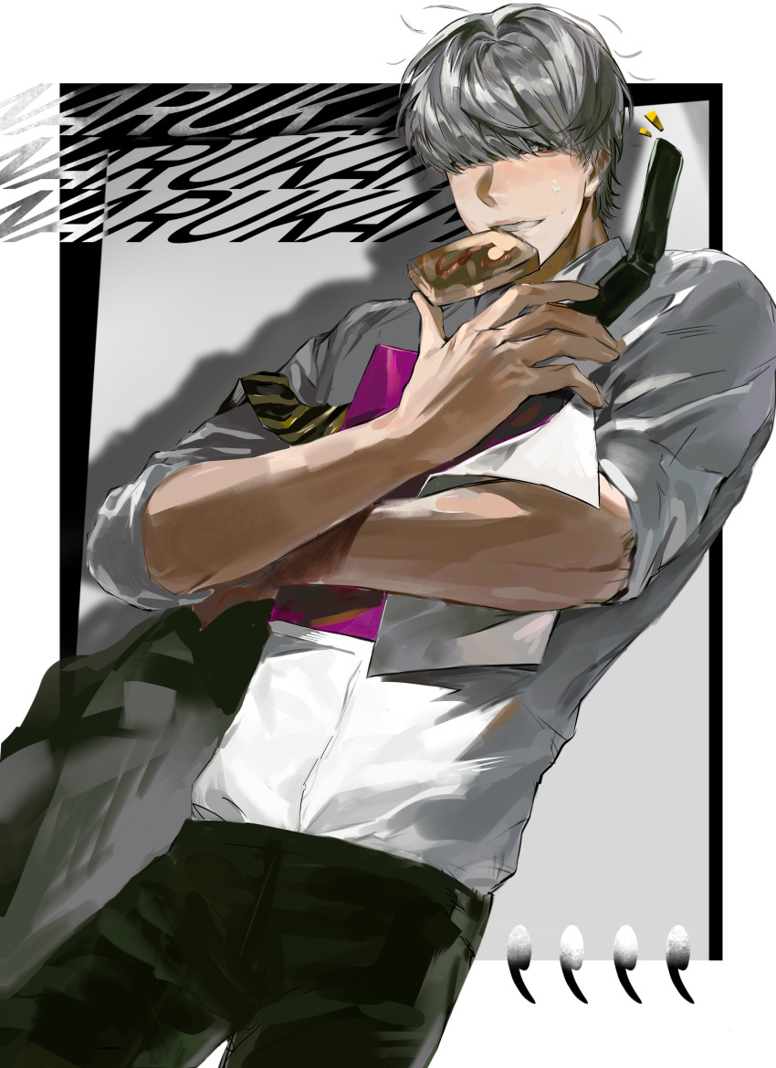 Narukami Yu (Persona) Rule 34 Image