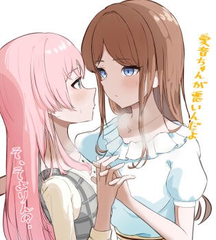 Bang Dream! Rule 34 Image