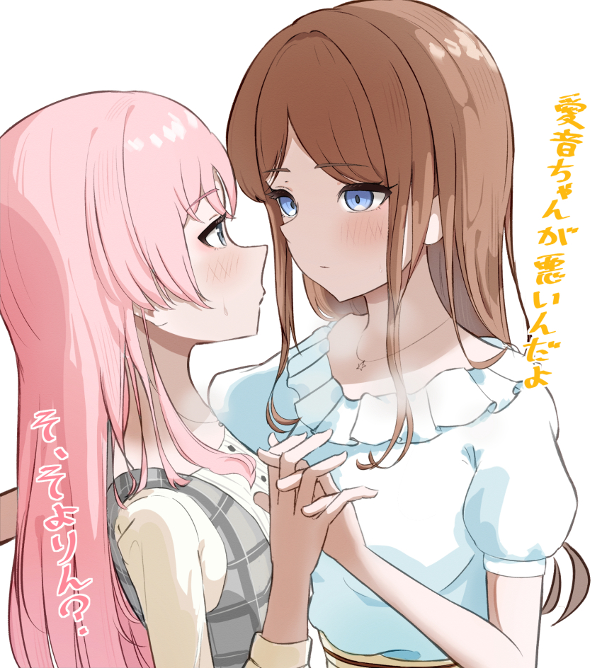 Chihaya Anon (Bang Dream!) Rule 34 Image