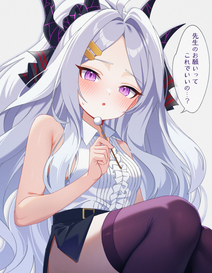 Hina (Blue Archive) Rule 34 Image