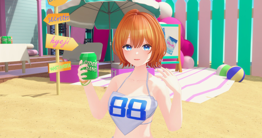 Waktaverse Rule 34 Image