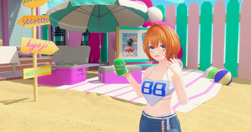 Waktaverse Rule 34 Image