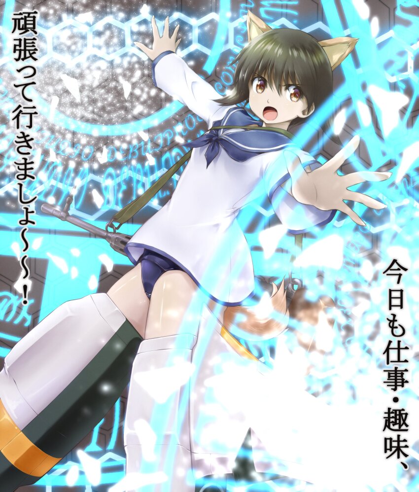 Miyafuji Yoshika (Strike Witches) Rule 34 Image