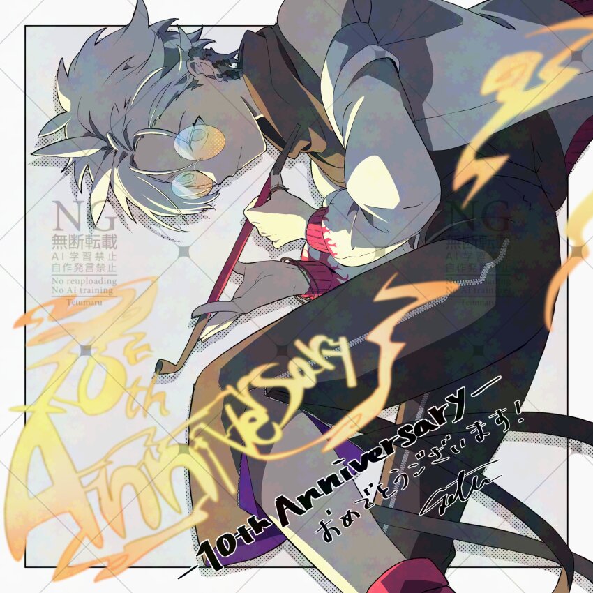 Fate/Grand Order Rule 34 Image