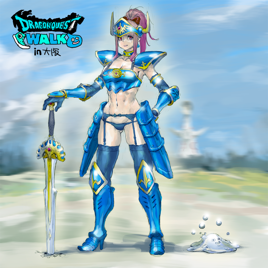 Character Request (Dragon Quest) Rule 34 Image