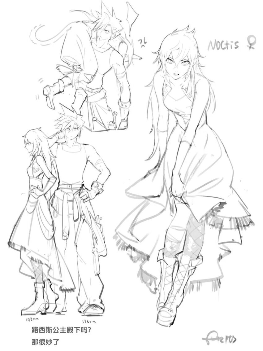 Cloud Strife (Final Fantasy) Rule 34 Image