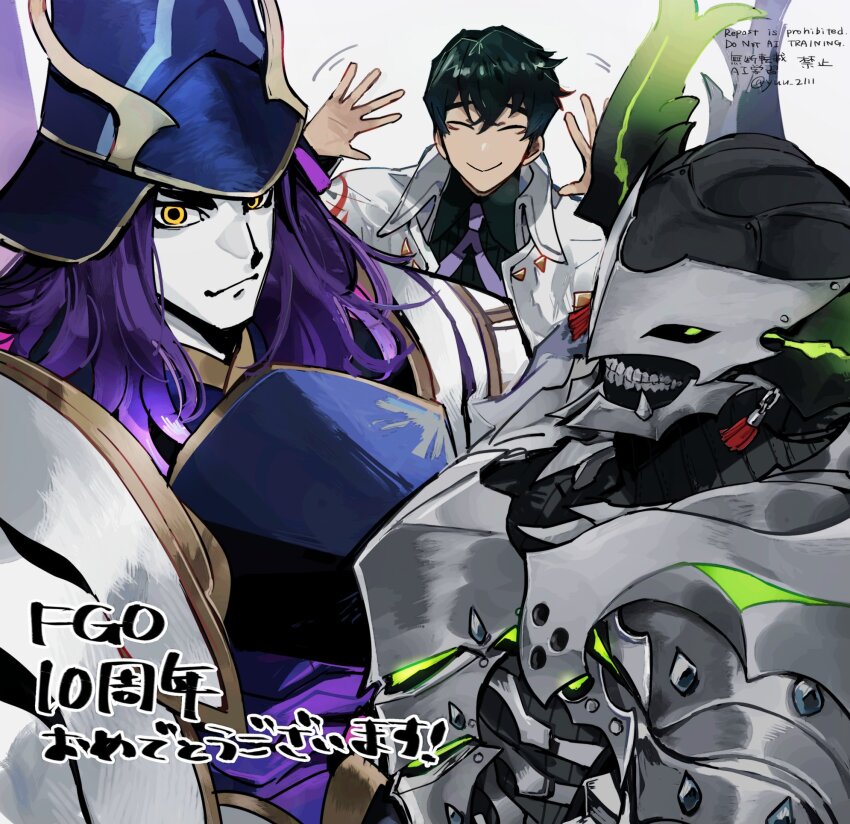Fate/Grand Order Rule 34 Image