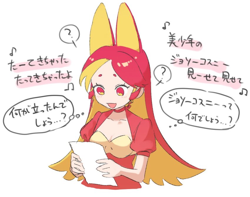 Synthesizer V Rule 34 Image
