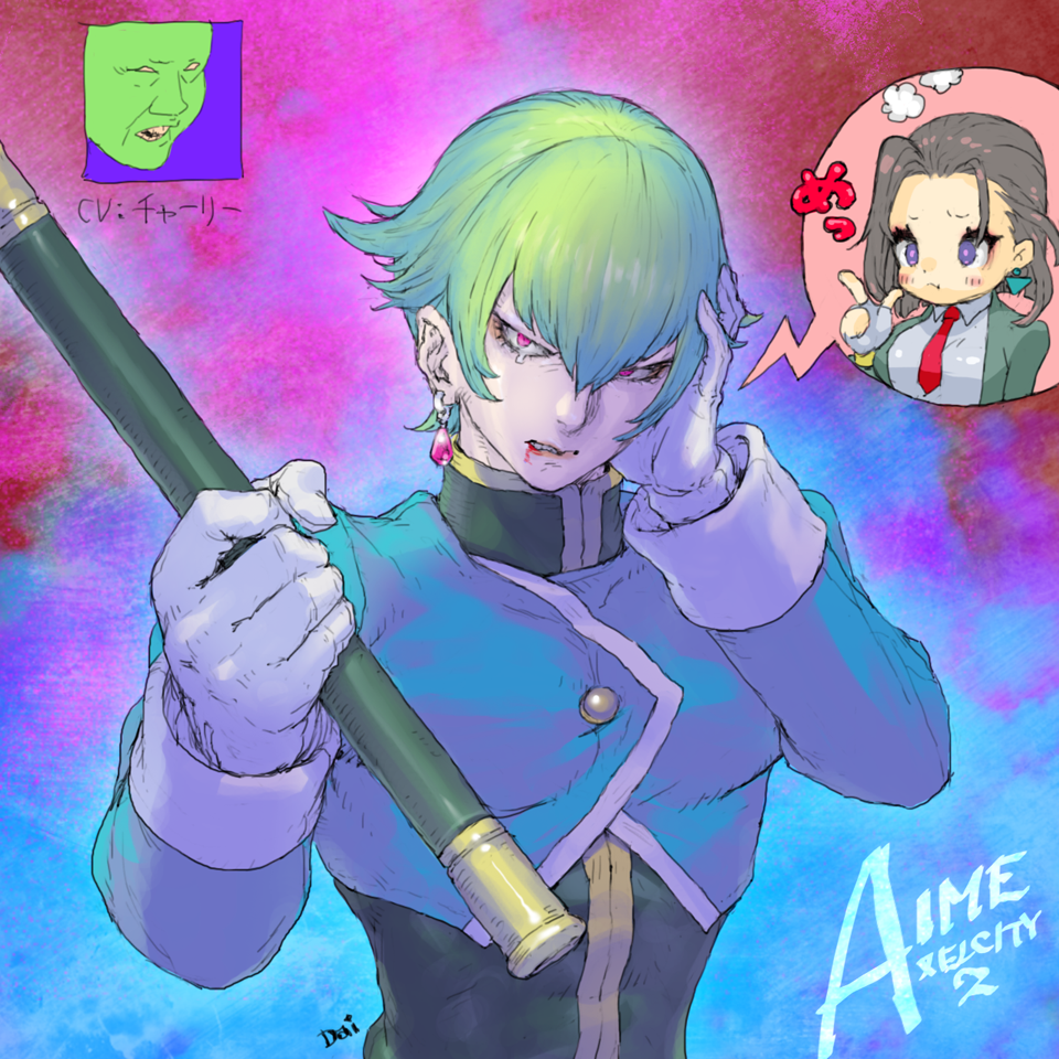 Holding Baton (Weapon) Rule 34 Image