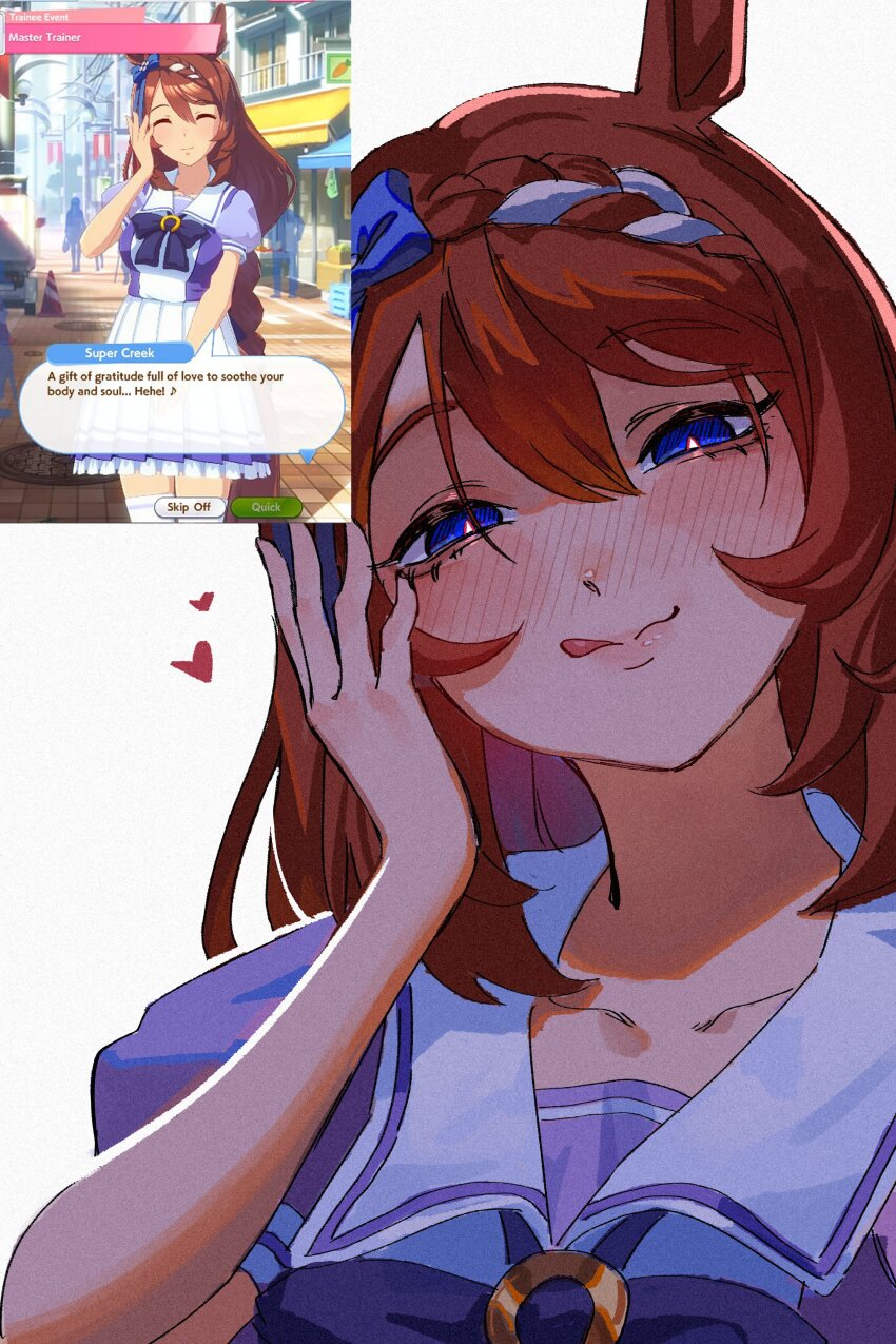Super Creek (Umamusume) Rule 34 Image