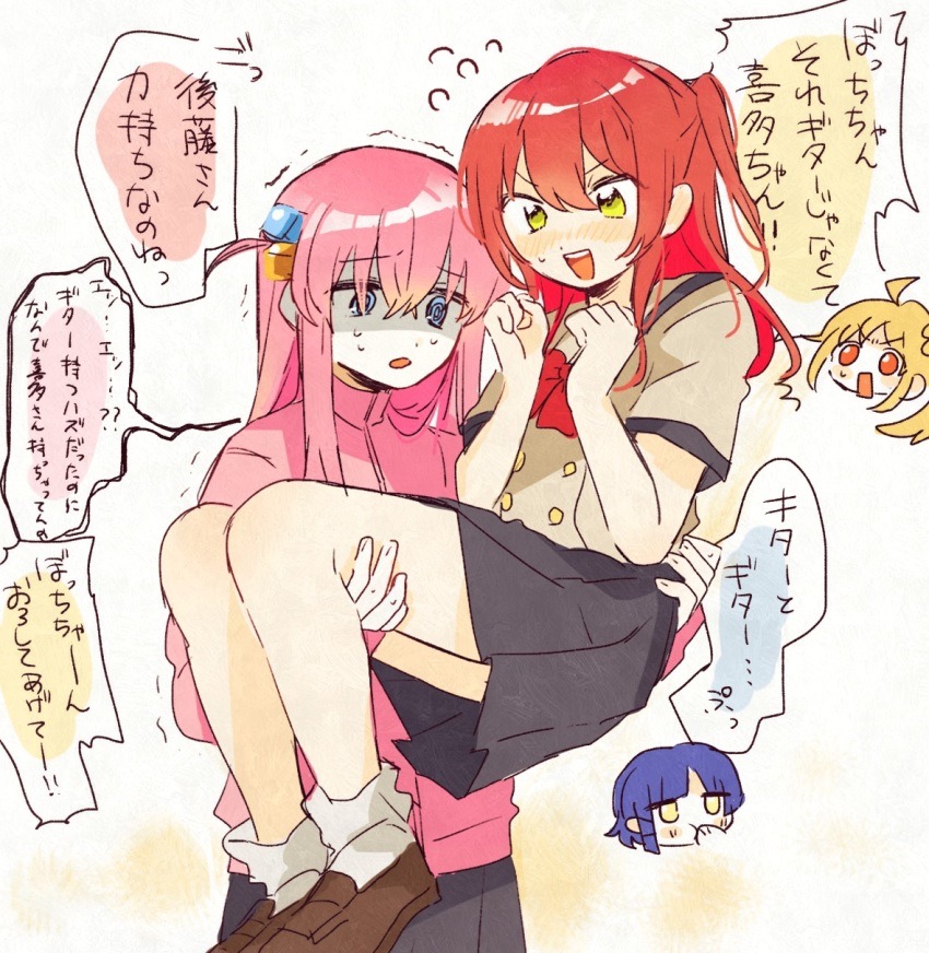 Gotoh Hitori (Bocchi The Rock!) Rule 34 Image