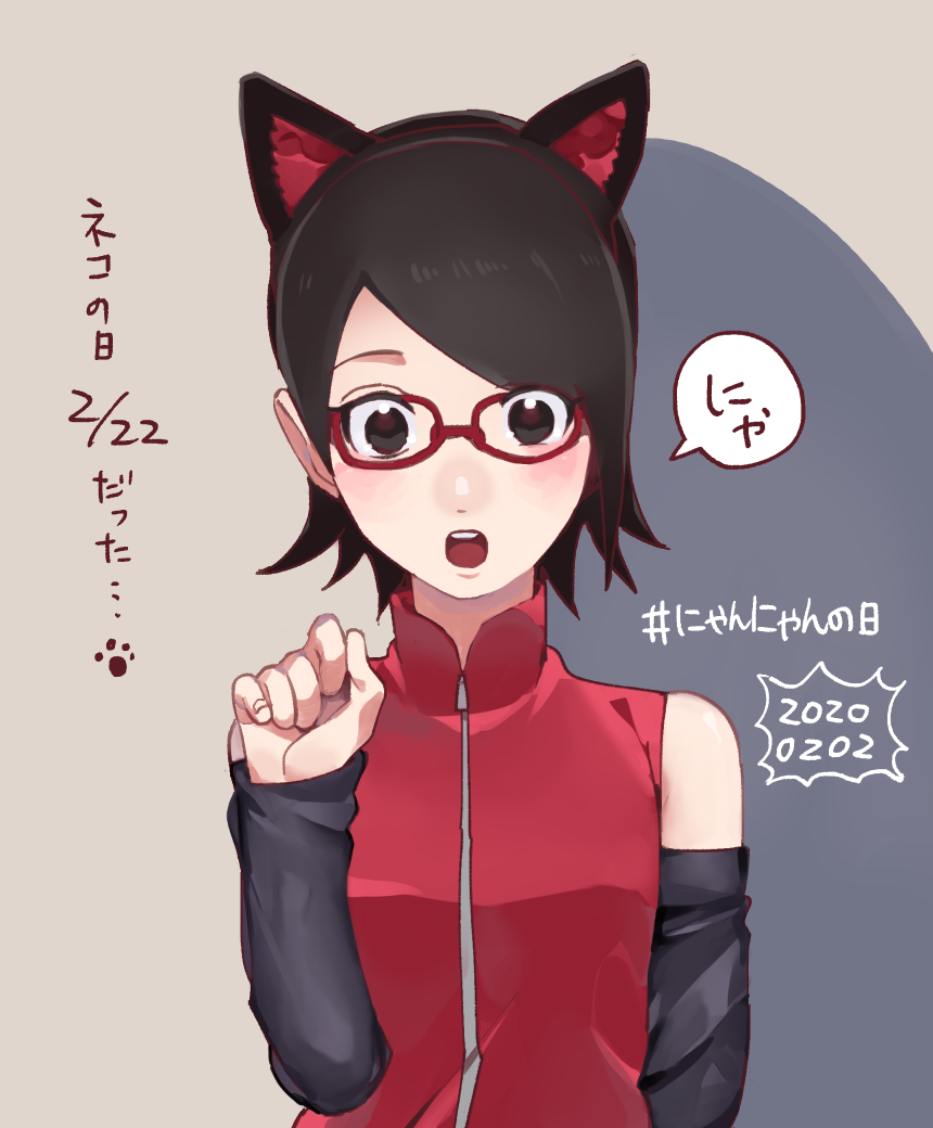 Uchiha Sarada (Boruto: Naruto Next Generations) Rule 34 Image