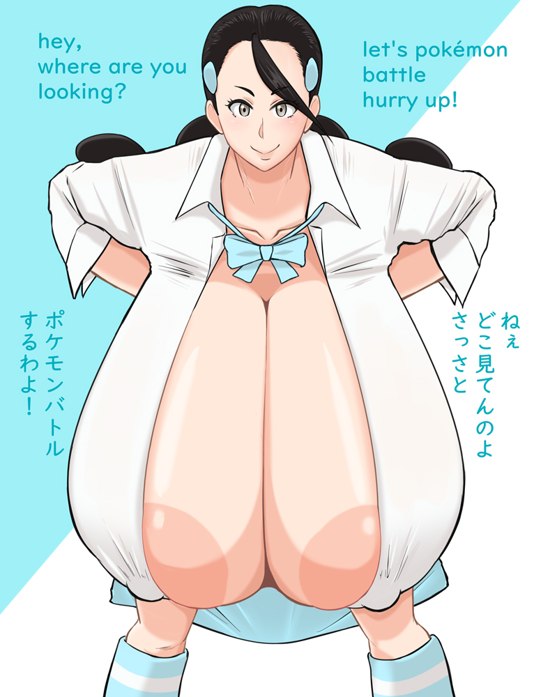 Candice (Pokemon) Rule 34 Image