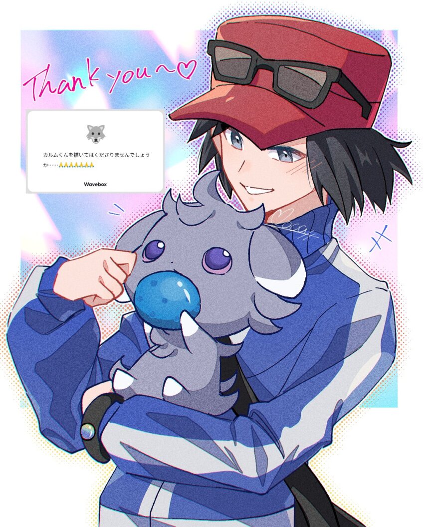 Calem (Pokemon) Rule 34 Image