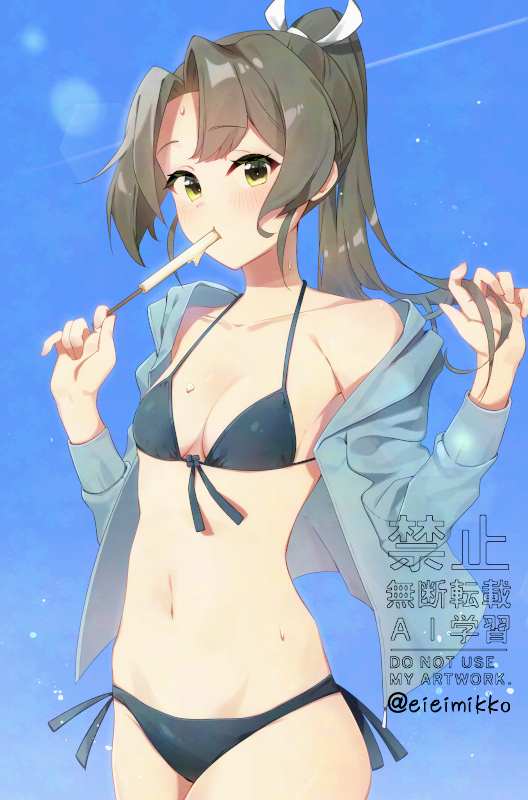 Kantai Collection Rule 34 Image