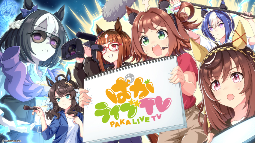 Buena Vista (Umamusume) Rule 34 Image
