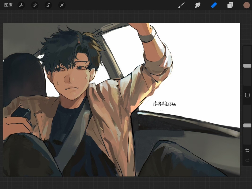 Procreate (Medium) Rule 34 Image